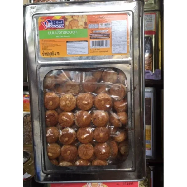 500g Childhood Peanut Cookies Biscuit