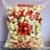 LongYan Wet-Roasted Red Skin Peanuts